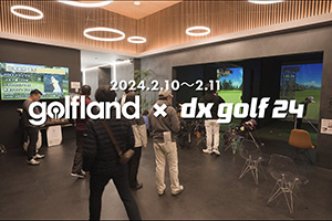 大阪の「dx golf24」さんとのコラボ企画「バーチャルゴルフコンペ」の大会動画を公開中
