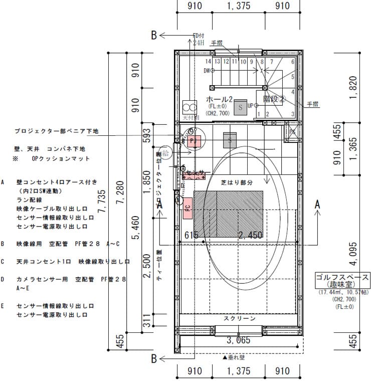 設置場所図面