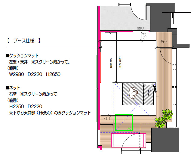 設置場所図面