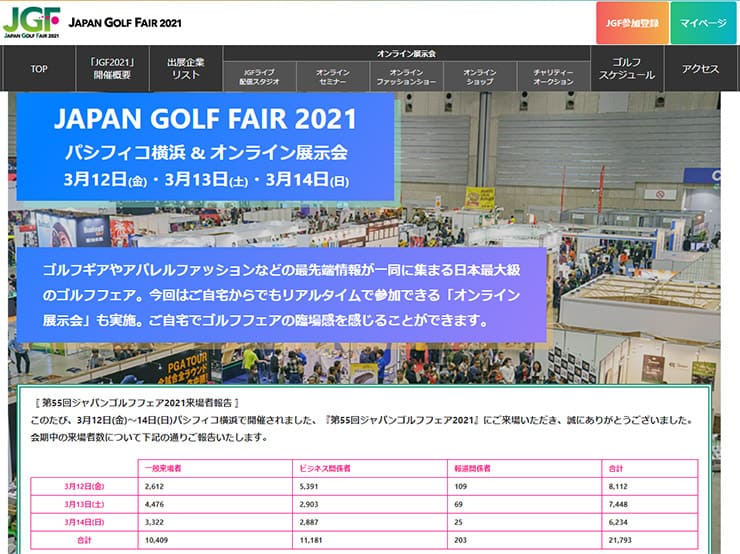 JAPAN GOLF FAIR 2021