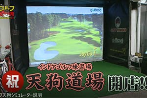 北海道のテレビ番組「ゴルフ天狗」でゴルフランド社のジョイゴルフスマートプラスの使い方や楽しみ方などを紹介いただけました！