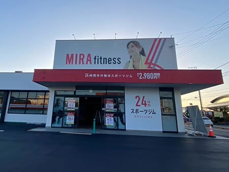 施工場所